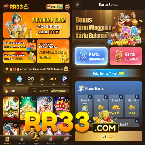 RR33